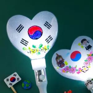 아트랄라 호국보훈 하트봉 LED 불빛막대