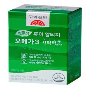 고려은단 퓨어 알티지 DHA 오메가3 2박스 RTG 식물성오메가3 유재석