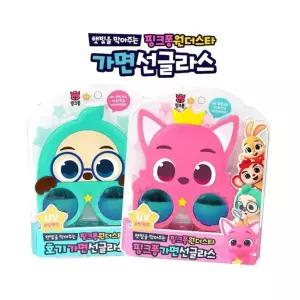 원더스타 핑크퐁 호기 가면선글라스 유아선글라스