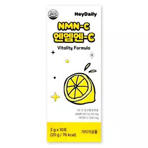 헤이데일리 NMN-C 2g X 10포 1박스 엔엠엔씨 NMNC 엔엠엔-C