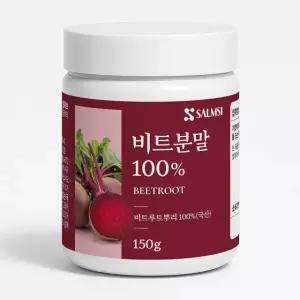 국산 비트 분말 150g