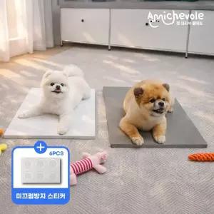 아미체볼레 강아지 대리석 쿨매트 고양이 여름 방석 반려동물 침대 엔지니어드스톤 냉감 패드 M사이즈