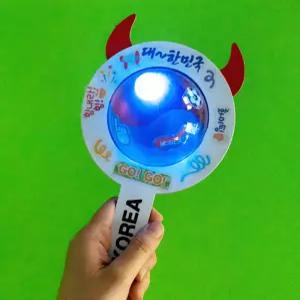 민화샵 대한민국 LED 응원봉 만들기 DIY키트 태극기 월드컵 응원도구 학예회 운동회