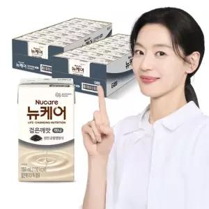 뉴케어 미니 고소한 검은깨 150mlx24팩 2박스