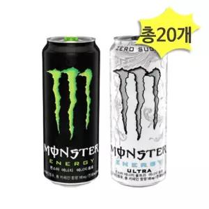 몬스터 에너지 그린500ml & 울트라500ml x 각10개(총20개)
