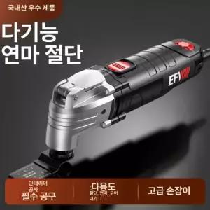 멀티 커터기 다용도 사무용 만능 택배칼 더제이 목공 전동 절단기 휴대용 컷팅 도구