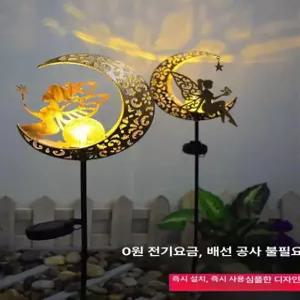 정원등 조명 태양광 LED 솔라 라이트 전등 야외 가로등 철꽃 싱글