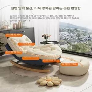 원목 흔들의자 스칸디나비아 안락 로킹체어 독서 라운지 카페 북유럽 인테리어