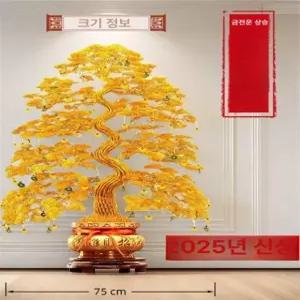 행운 장식품 수공예 금전수 인테리어 소품 메탈공예 개업선물 집안 장식 35cm