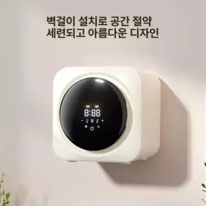 미니 건조기 소형 살균 가정용 드럼형 의류 속옷 고온 테이블탑 컴팩트 드라이어