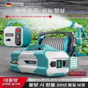 농업용 양수기 충전식 소형 워터펌프 물펌프 무선 모터펌프 우물 배수용 배터리