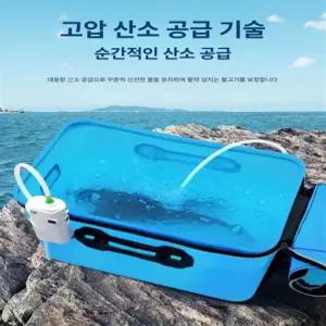 낚시 기포기 충전식 휴대용 어항 에어펌프 산소공급기 무선 낚시용품 블루 펌프