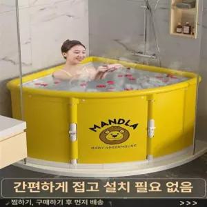 성인 욕조 부채꼴 접이식 반신욕조 폴딩 이동식 홈케어 바스텁 소형 컴팩트 대형 스탠다드