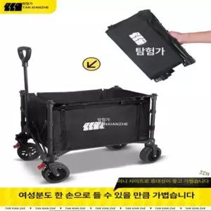미니 웨건카트 접이식 다용도 폴딩카트 MINI 초경량 바퀴 운반 휴대용 5.5kg