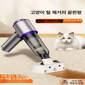 털 청소기 반려동물 고양이 강아지 제거기 돌돌이 흡입 애견 브러시 털갈이