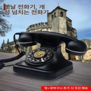 옛날 전화기 복고풍 인테리어 클래식 레트로 빈티지 엔틱 카페 소품 장식 올드폰 앤틱