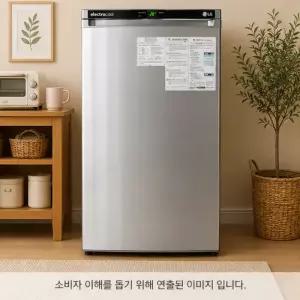 LG 냉동고 서랍형 소형 A202S 가정용 미니 냉동고 실버 200L