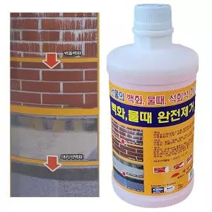 건물백화제거제 티-3 1L 대리석 타일 벽돌 석회석제거 석재세제 석화제거 물때제거 변기청소