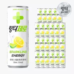 링티제로 스파클링 에너지 레몬라임맛 캔 355ml 24개