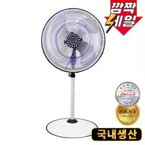 [etv][국내생산]신일 대형 선풍기/24인치/공업용 SIF-24FKG