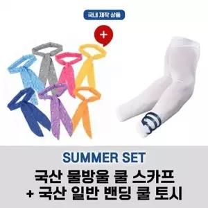 ( )플씨드 물방울 쿨스카프 밴딩쿨토시 캠핑 얼음스카프 쿨토시 여름 아이스머플러 쿨스카프