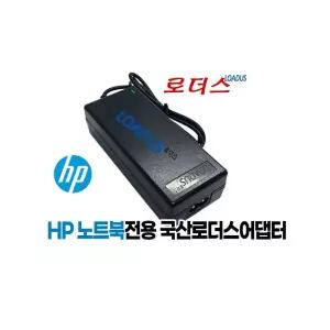 HP 미니넷북 Mini 1100시리즈 전용 19V 1.58A어댑터 국산 /보호회로/KC안전인증