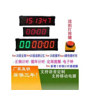 크로스핏 타이머 부저 대형 복싱 바둑 레크레이션 버저