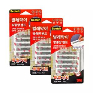 3M 스카치 벌레막이 방충망 밴드 10매입 x 3개/ 물구멍 틈막이 테이프
