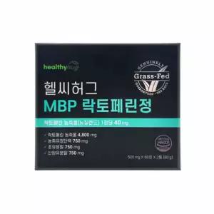 MBP 락토페린 뉴질랜드 60정 2병
