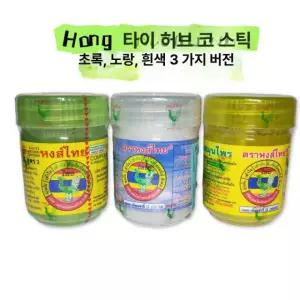 태국 홍타이 야돔 인헤일러 6개 옐로우 3 개