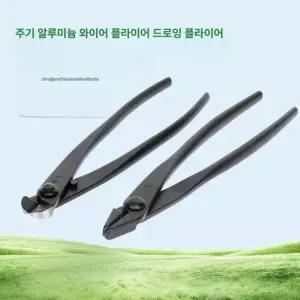 분재 철사 가위 꽃가위 원예용 스테인레스 가지치기 집게 잔가지 도구 C51 스테인리스스틸 알루미늄 와이어 플라이어