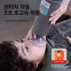 하임리히 질식 방지 장치 원터치 장비 기도 호흡 응급 처치 기구 흡입 이물질 제거 초강력 방해 대중소마스크3개포함+압설관 인세이드 3세대 3개+3개