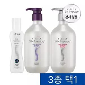 실크테라피 샤인 트리트먼트 500ml 2종 / 60ml 에센스 (택1)