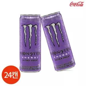 몬스터에너지 울트라 바이올렛 제로 355ml x 24캔