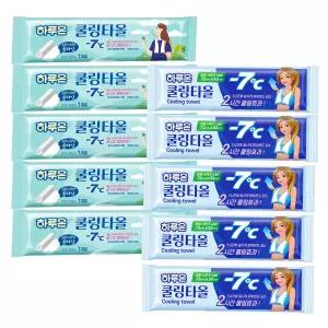 하루온 휴대용 쿨링 타올 10개 (대형5개입+일반형5개입)