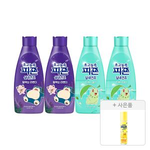 초고농축피죤 실내건조 릴렉싱라벤더 1L, 2개+프레시데이 1L, 2개  + 증정(스프레이피죤 옐로미모사 120ml, 1개)  [포켓몬에디션]