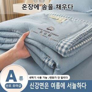 극세사 여름 누비이불 단색 에어컨 침구 240 경량 세탁기로 이불 담요 냉각 가능한 세탁