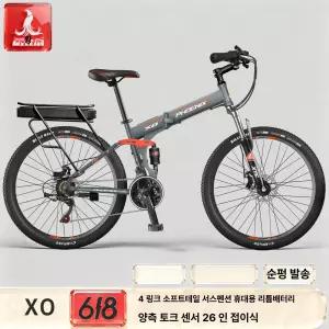 접이식 전기자전거 학생용 남녀공용 리튬배터리 신국표 전동자전거