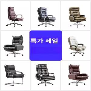 천연가죽 사무용 컴퓨터 의자 편안한 리클라이닝
