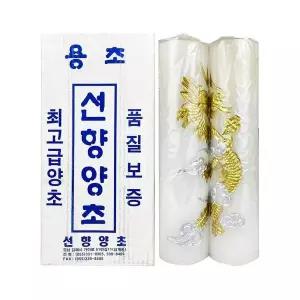 선향 양초 용초 실내 인테리어용 캔들 2개 세트 불교용초 기도용초