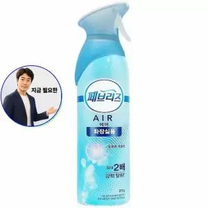 지금 필요한 화장실용 페브리즈 165g 에어 탈취제 프레시스카이