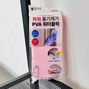 [오너클랜]TBZ 맑은하루 파워 물기제 거 워터블럭(색상랜덤)