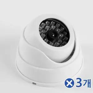 [에이치플러스몰]TBZ LED램프 원형 모형 감시카메라 화이트x3개 CCTV녹화중