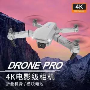 E88 드론 HD 카메라 장거리 듀얼 e525 비행 4K