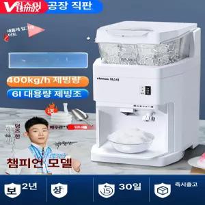 생수통제빙기 중형 얼음 제조기 매장 현장 카페 건설   소형제빙기 정수기