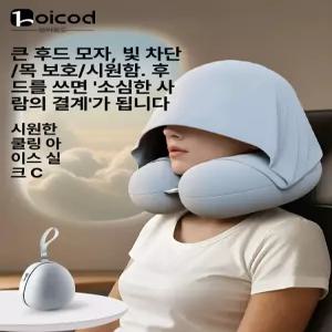 후드 목베개 기내용 여행 목쿠션 수면용 넥필로우 눈가리개 일체형