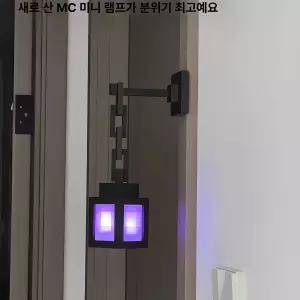 마인크래프트 LED 무드등 충전식 랜턴 게임 소품 야간 조명