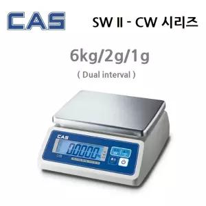 카스 방수저울 SWII-6CW(LCD형) 6kg/2g/1g 주방 수산시장 IP68 정육가공 포장 식당 주방 건전지 아답터 제공