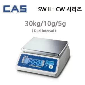 카스 방수저울 SWII-30CW(LCD형) 30kg/10g/5g 주방 수산시장 IP68 정육가공 포장 식당 주방 건전지 아답터 제공