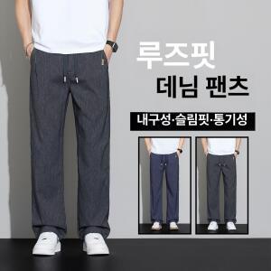 원픽 남성 청바지 여름 스트레이트 바지 데님 블루 인디고 5부